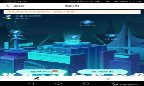 如何使用TP创建钱包：详细视频教程与全方位指南