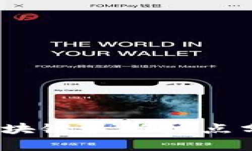 2023年中国区块链最新热点分析及发展趋势