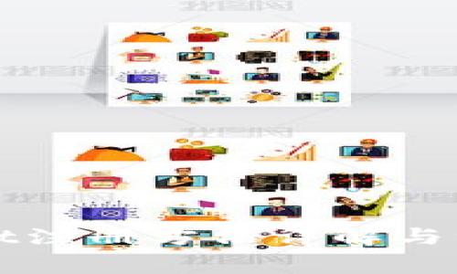 TPWallet注册方法详解与注意事项