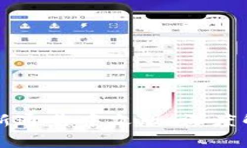 韩国区块链最新通告中文版：深度解析与影响分析