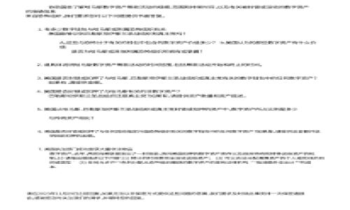 如何在TPWallet中退出账号并切换到其他账号